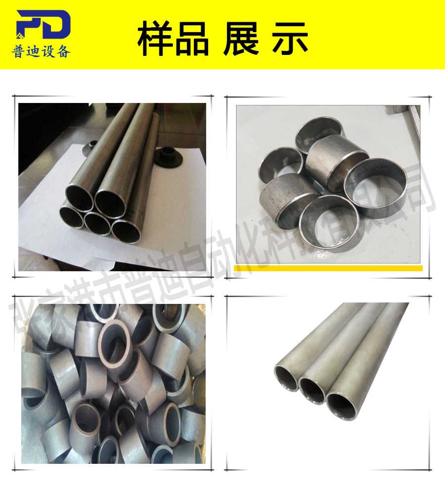 普迪雙頭80倒角機