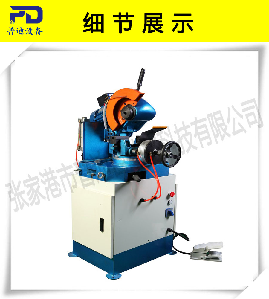 普迪275手動切管機