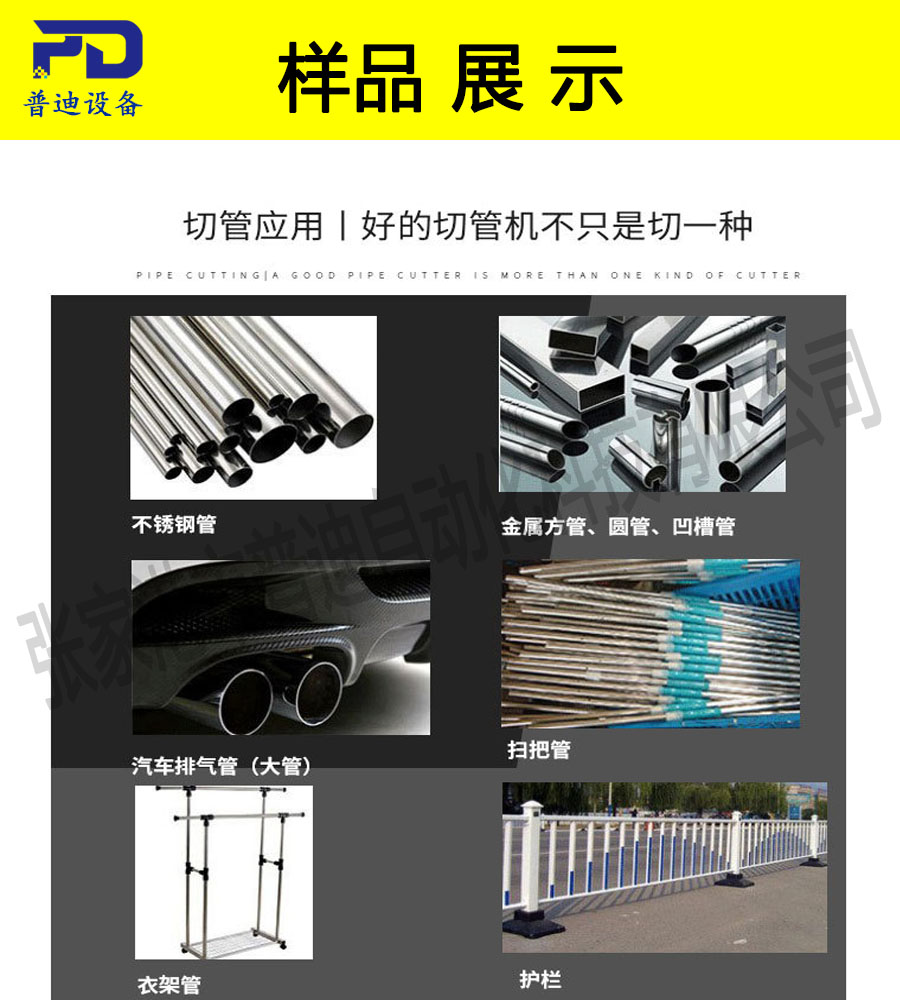 普迪275手動切管機
