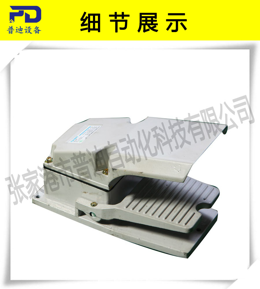 普迪350半自動切管機(jī)
