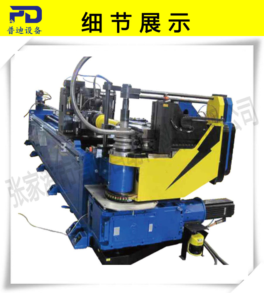 普迪全自動彎管機38