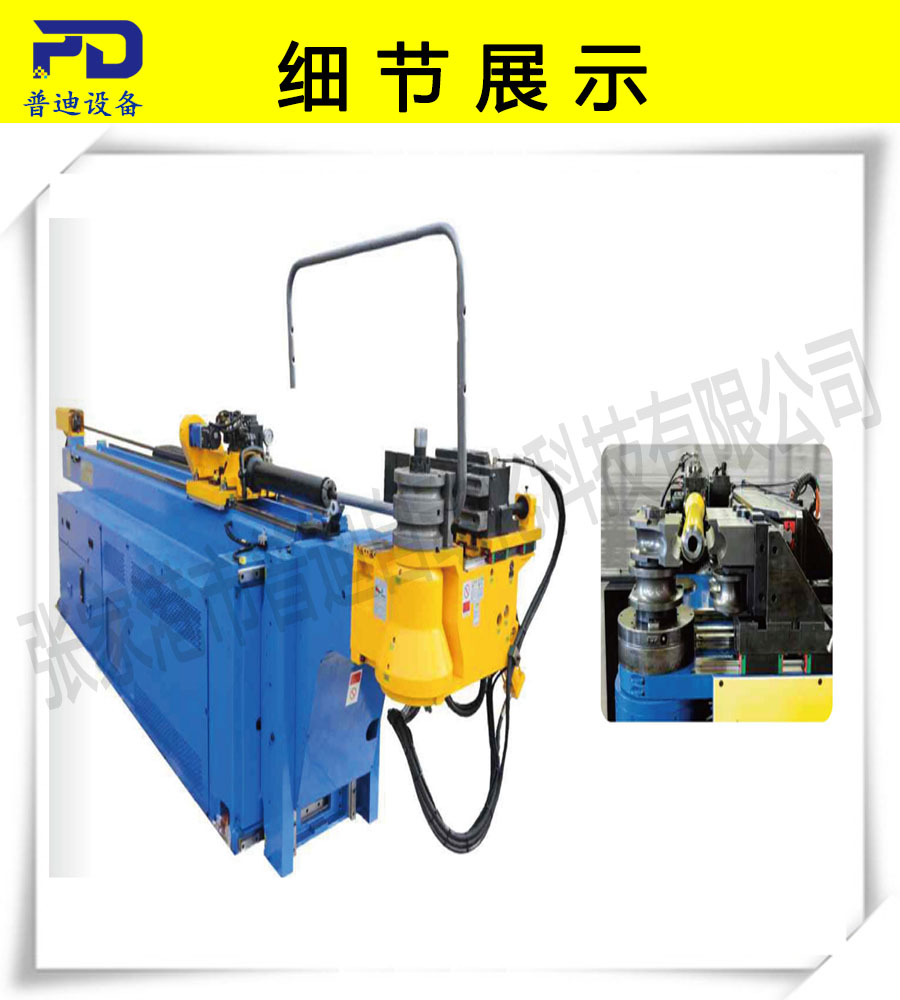 普迪全自動彎管機38