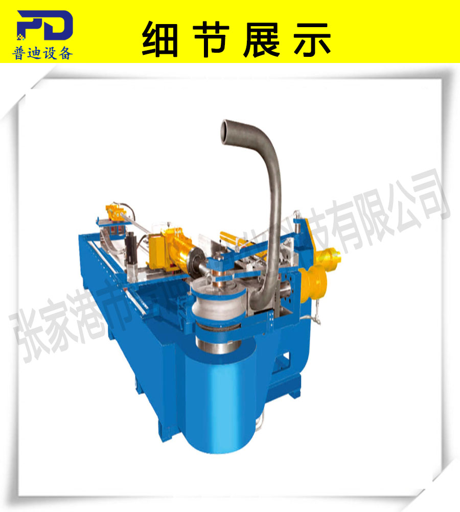 普迪全自動彎管機38