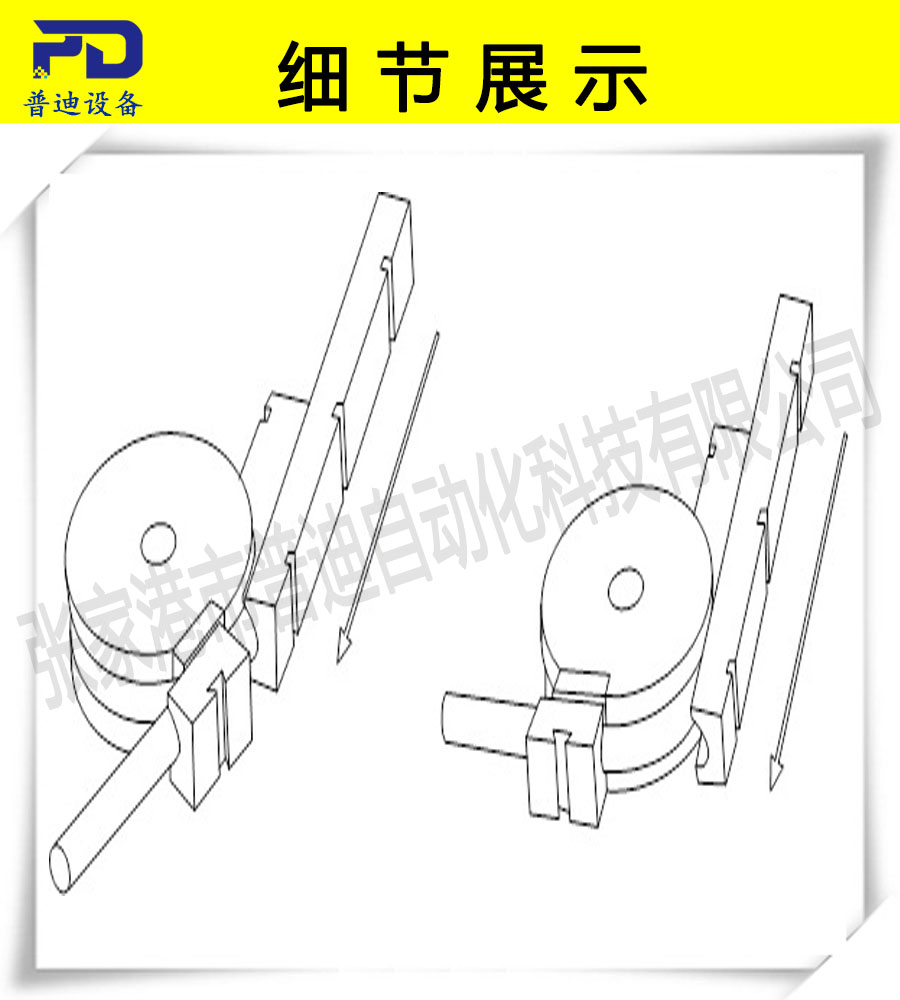 普迪全自動彎管機38