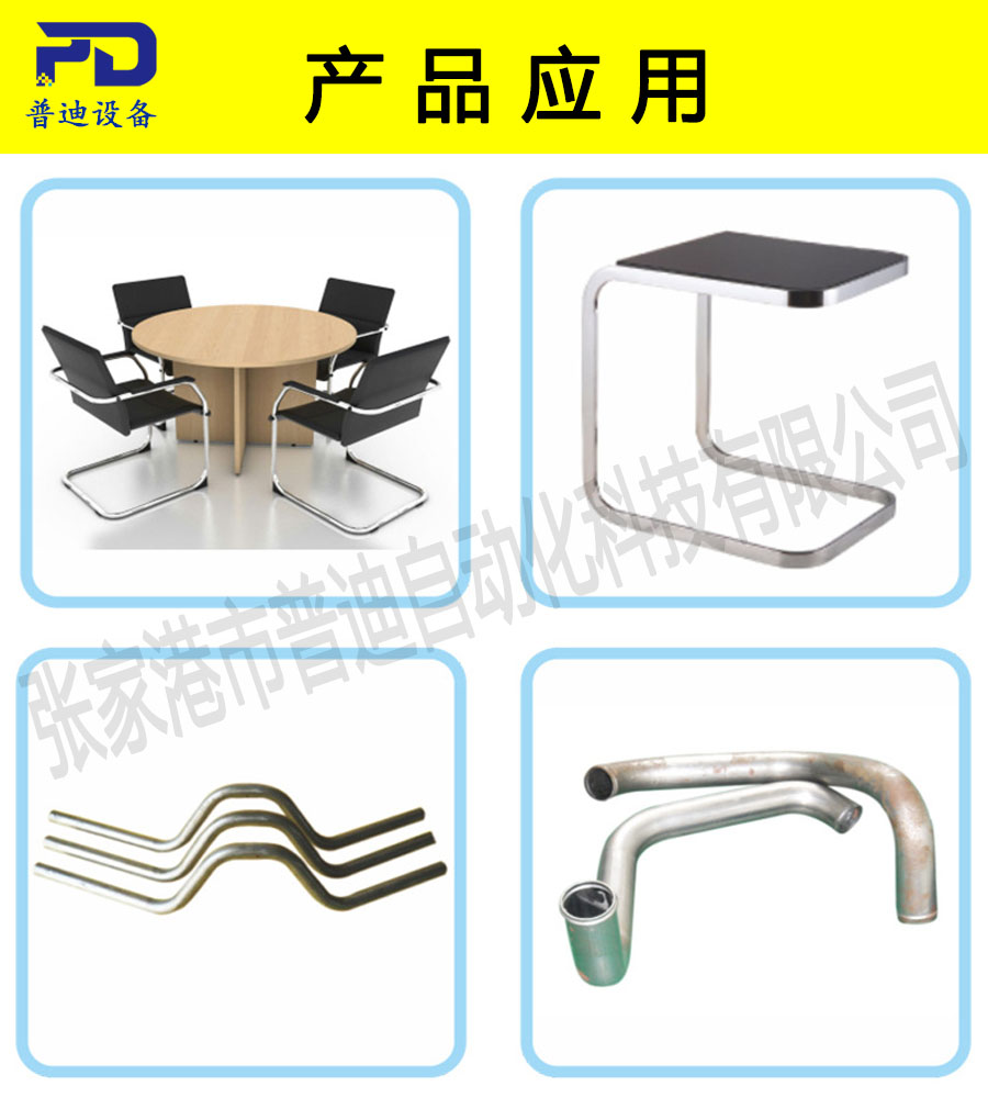 普迪全自動彎管機63