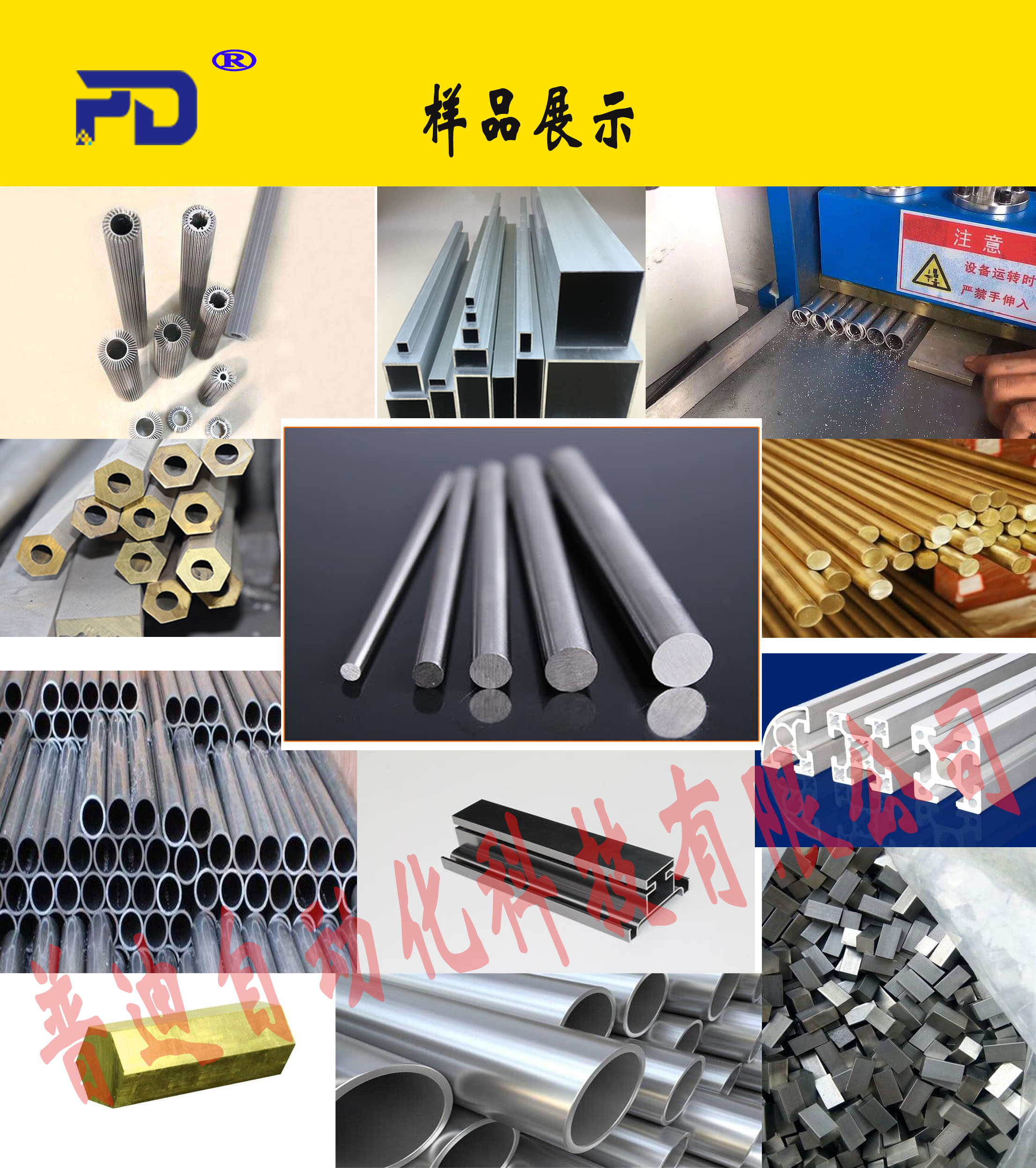 455全自動切鋁機(jī)