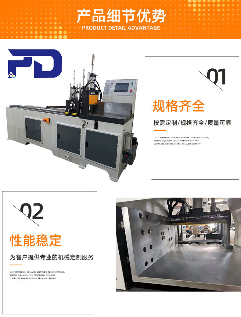 455全自動加長鋁切機(jī)單次送料1500mm切鋁機(jī)