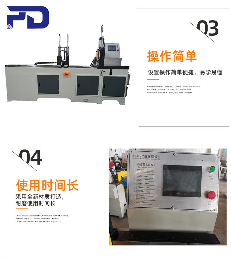455全自動加長鋁切機(jī)單次送料1500mm切鋁機(jī)